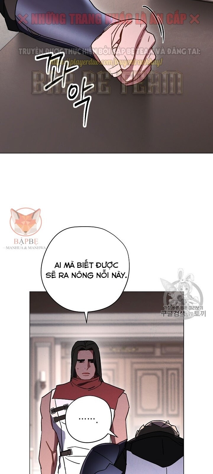 Đấu Trường Sinh Tử Chapter 33 - Trang 2