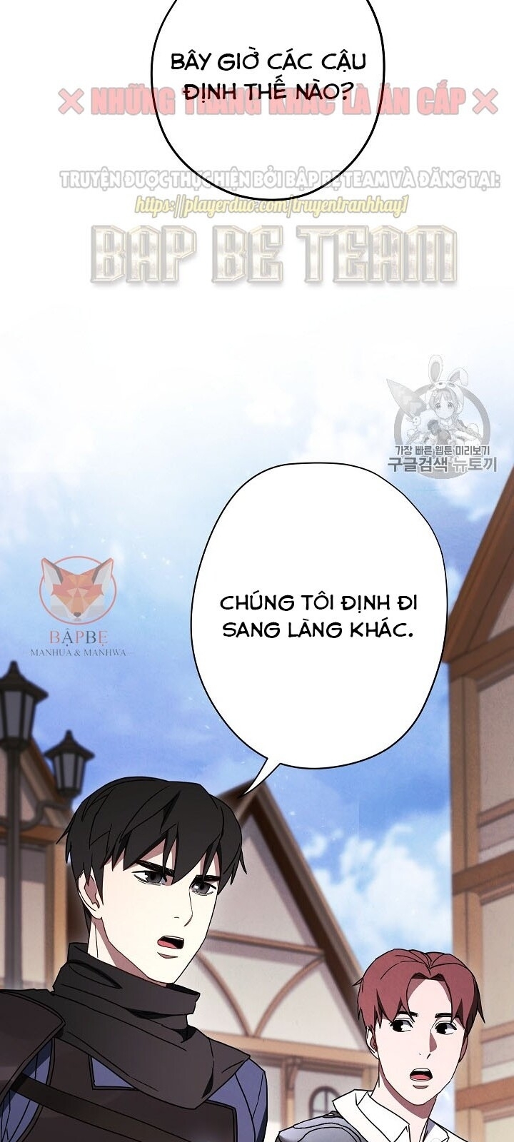 Đấu Trường Sinh Tử Chapter 33 - Trang 2