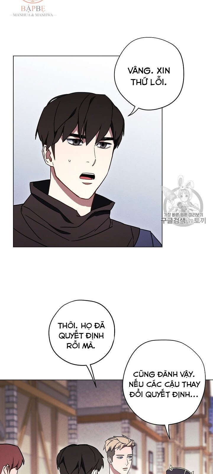 Đấu Trường Sinh Tử Chapter 33 - Trang 2