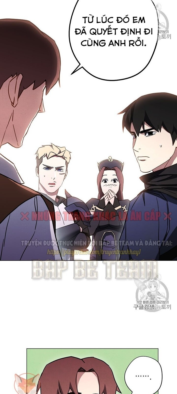 Đấu Trường Sinh Tử Chapter 33 - Trang 2