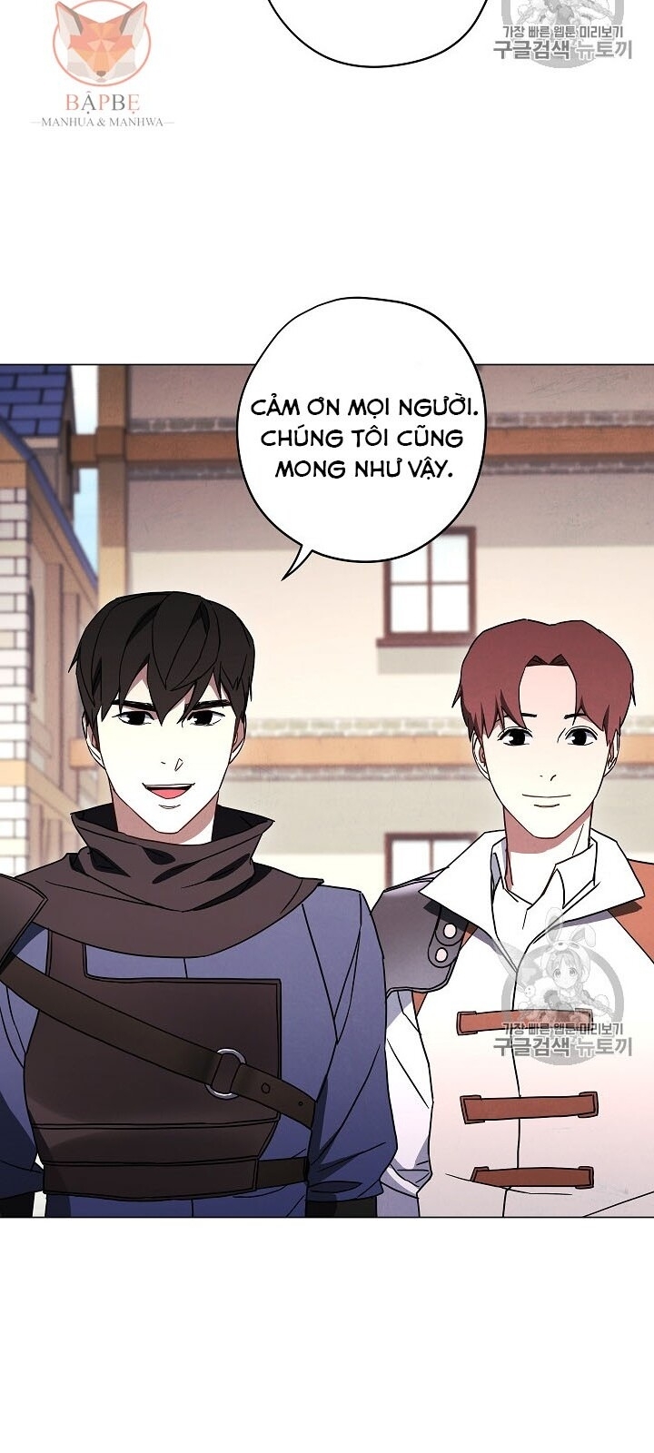 Đấu Trường Sinh Tử Chapter 33 - Trang 2