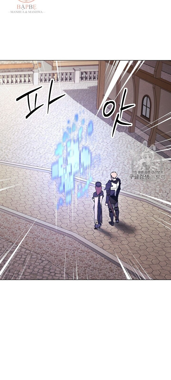 Đấu Trường Sinh Tử Chapter 33 - Trang 2