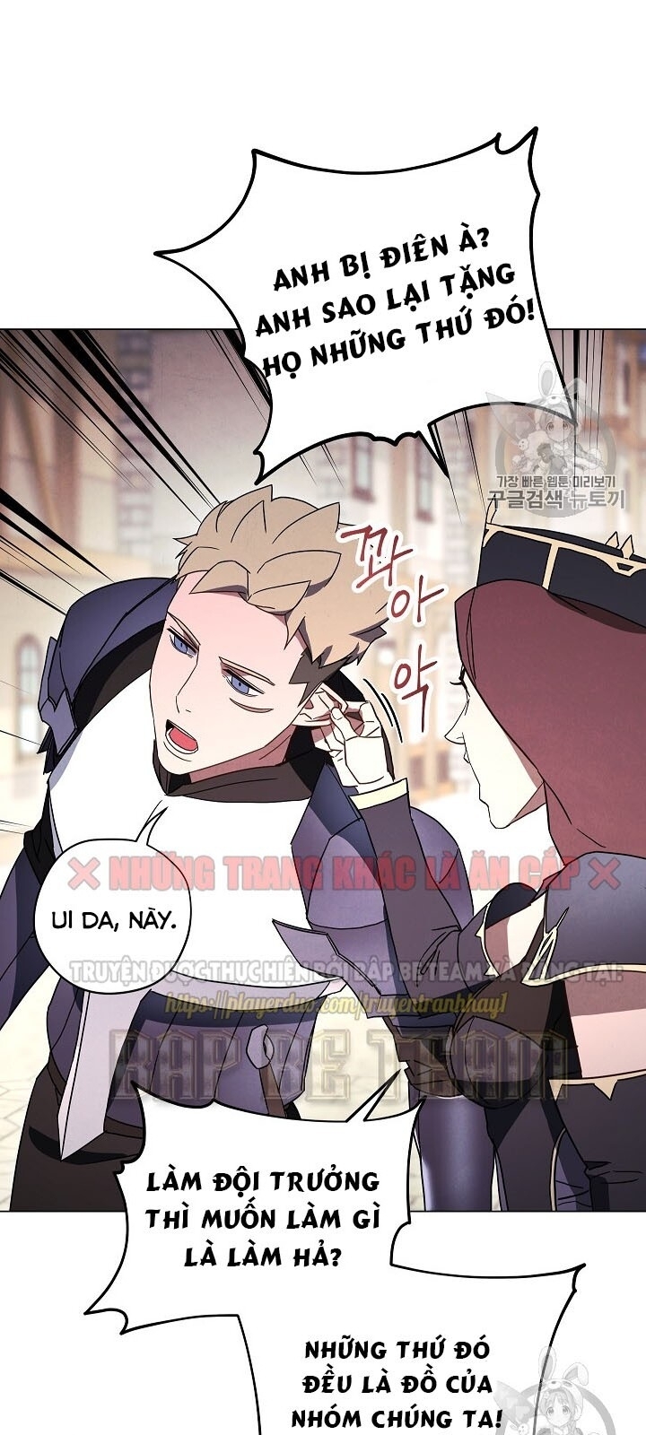 Đấu Trường Sinh Tử Chapter 33 - Trang 2