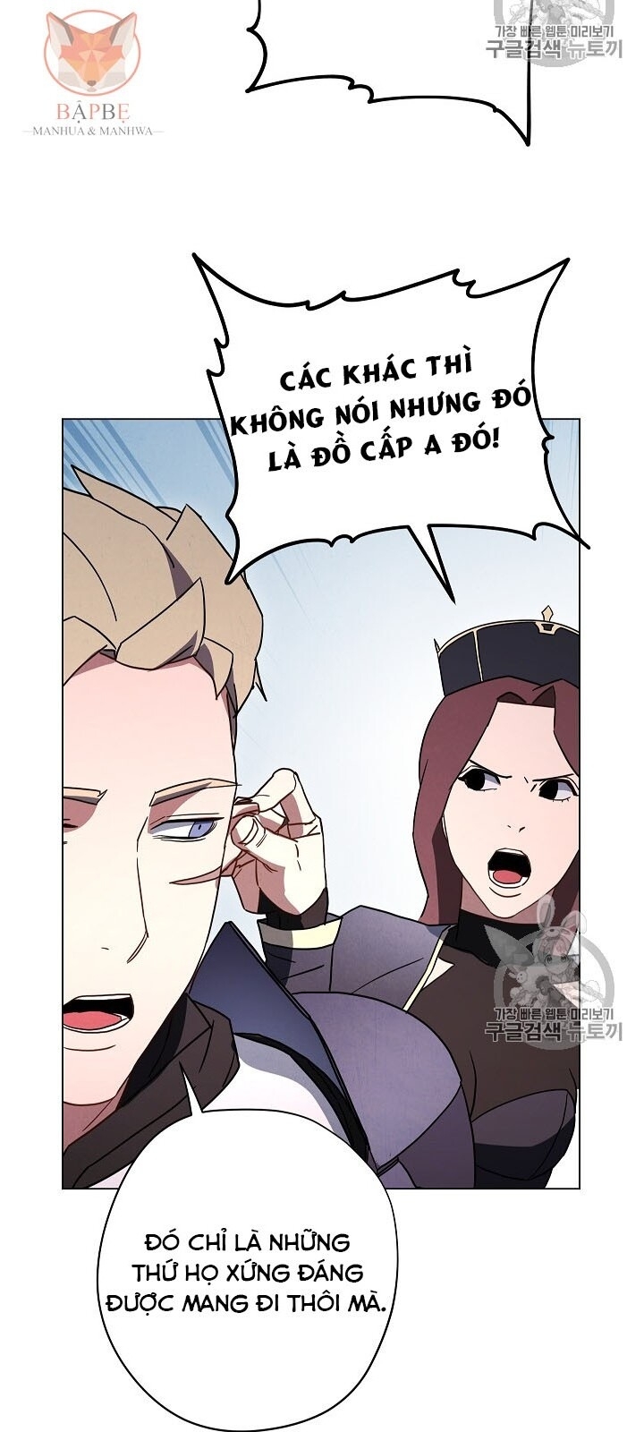 Đấu Trường Sinh Tử Chapter 33 - Trang 2