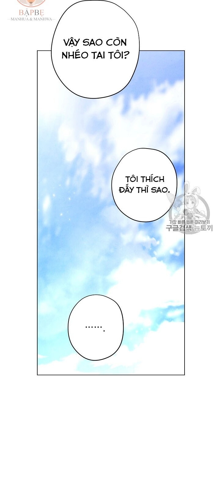 Đấu Trường Sinh Tử Chapter 33 - Trang 2