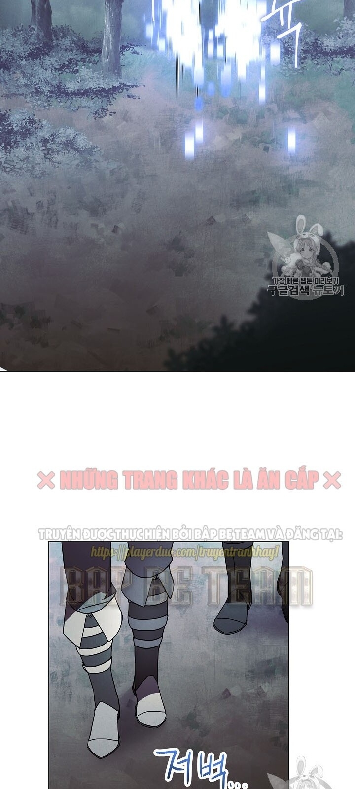 Đấu Trường Sinh Tử Chapter 33 - Trang 2