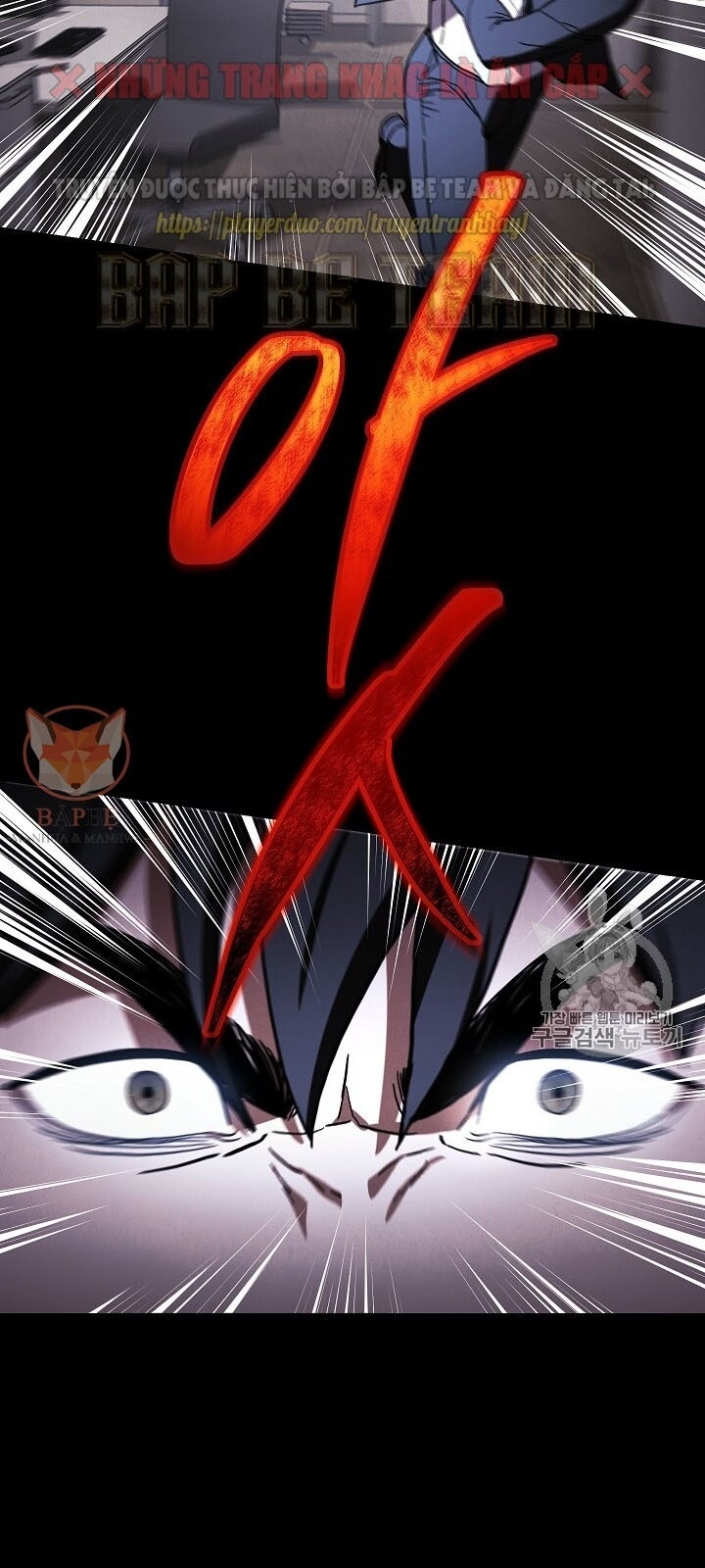 Đấu Trường Sinh Tử Chapter 34 - Trang 2