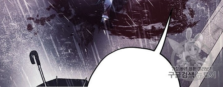 Đấu Trường Sinh Tử Chapter 34 - Trang 2