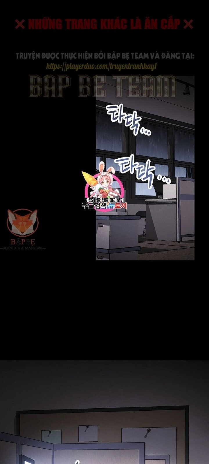 Đấu Trường Sinh Tử Chapter 34 - Trang 2