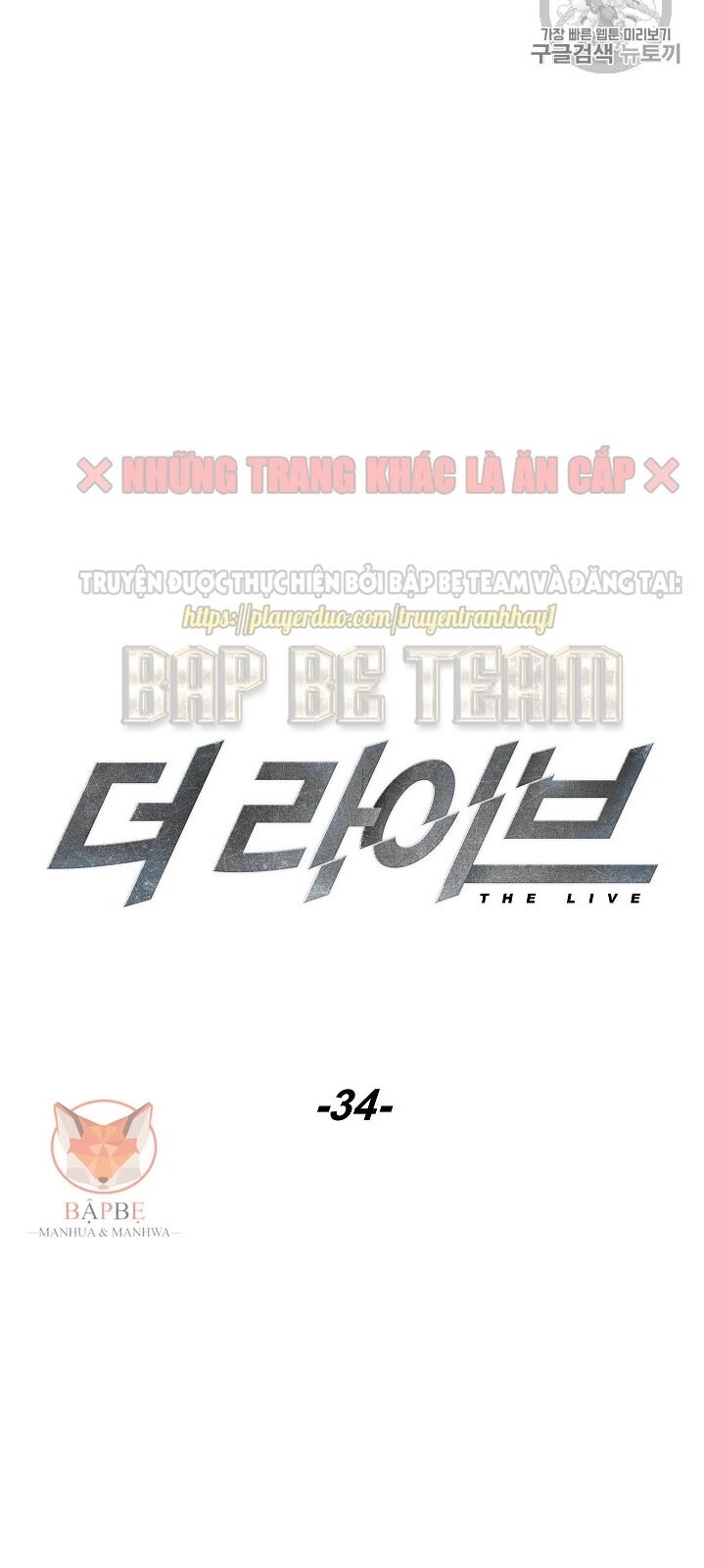 Đấu Trường Sinh Tử Chapter 34 - Trang 2