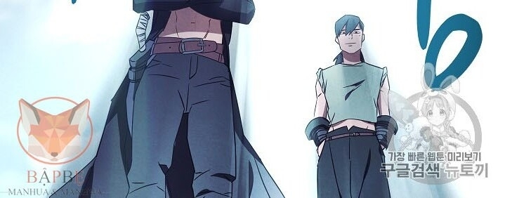 Đấu Trường Sinh Tử Chapter 34 - Trang 2