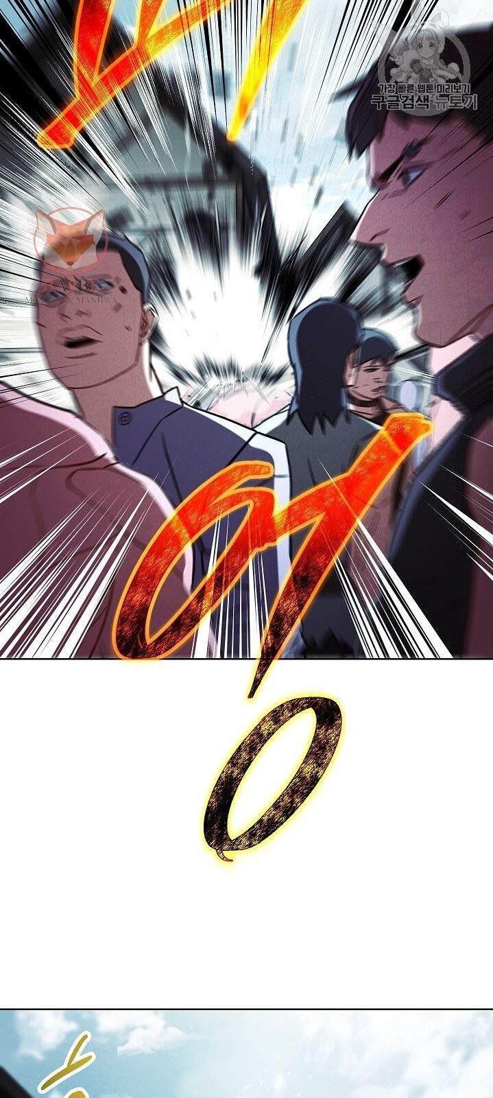 Đấu Trường Sinh Tử Chapter 34 - Trang 2