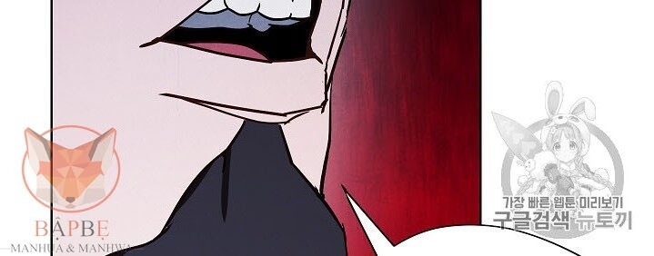 Đấu Trường Sinh Tử Chapter 34 - Trang 2