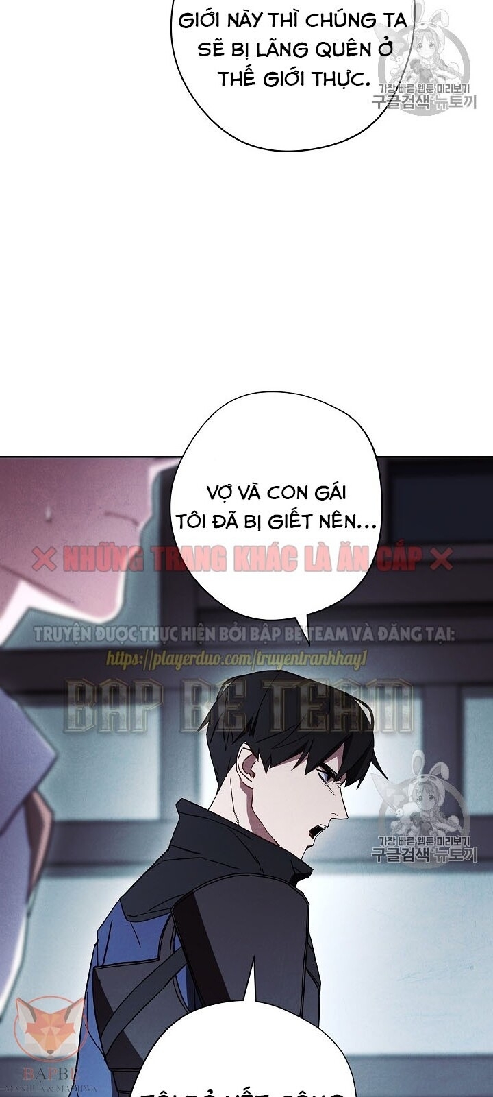 Đấu Trường Sinh Tử Chapter 34 - Trang 2