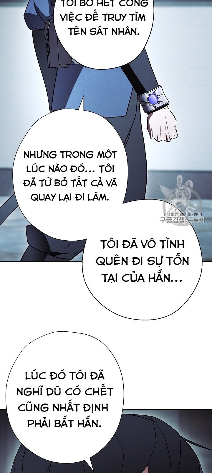 Đấu Trường Sinh Tử Chapter 34 - Trang 2