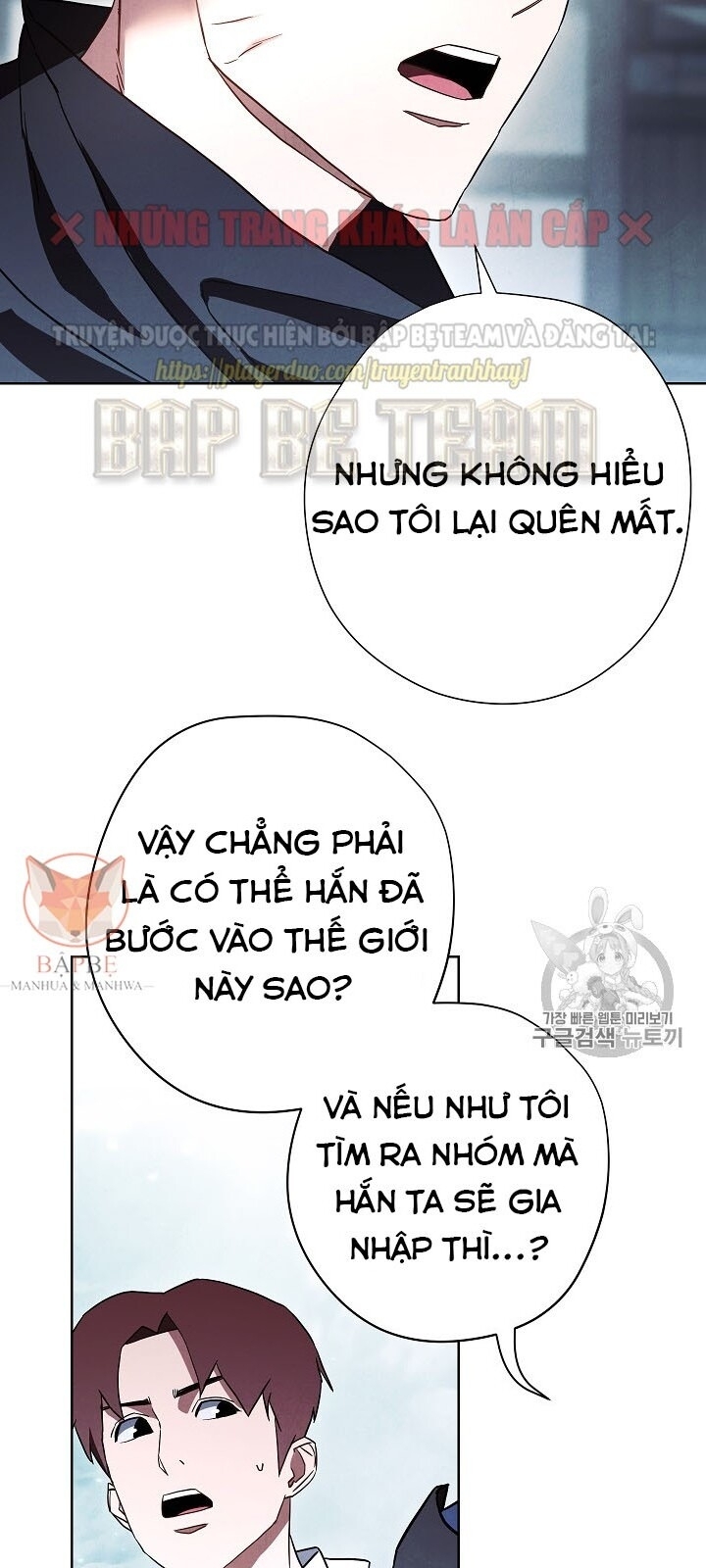 Đấu Trường Sinh Tử Chapter 34 - Trang 2