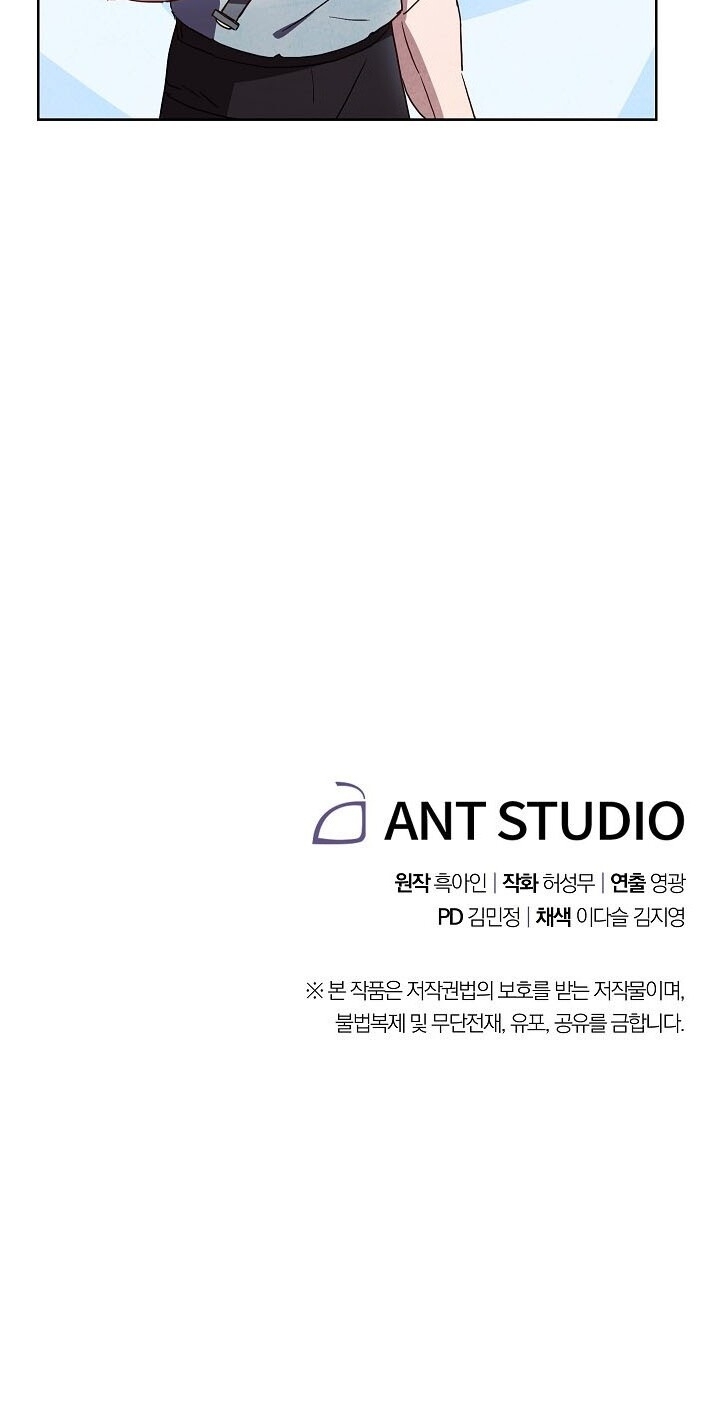 Đấu Trường Sinh Tử Chapter 34 - Trang 2