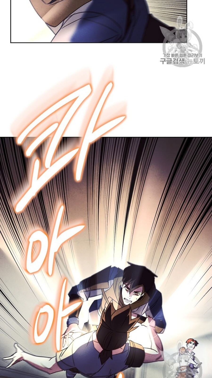 Đấu Trường Sinh Tử Chapter 36 - Trang 2