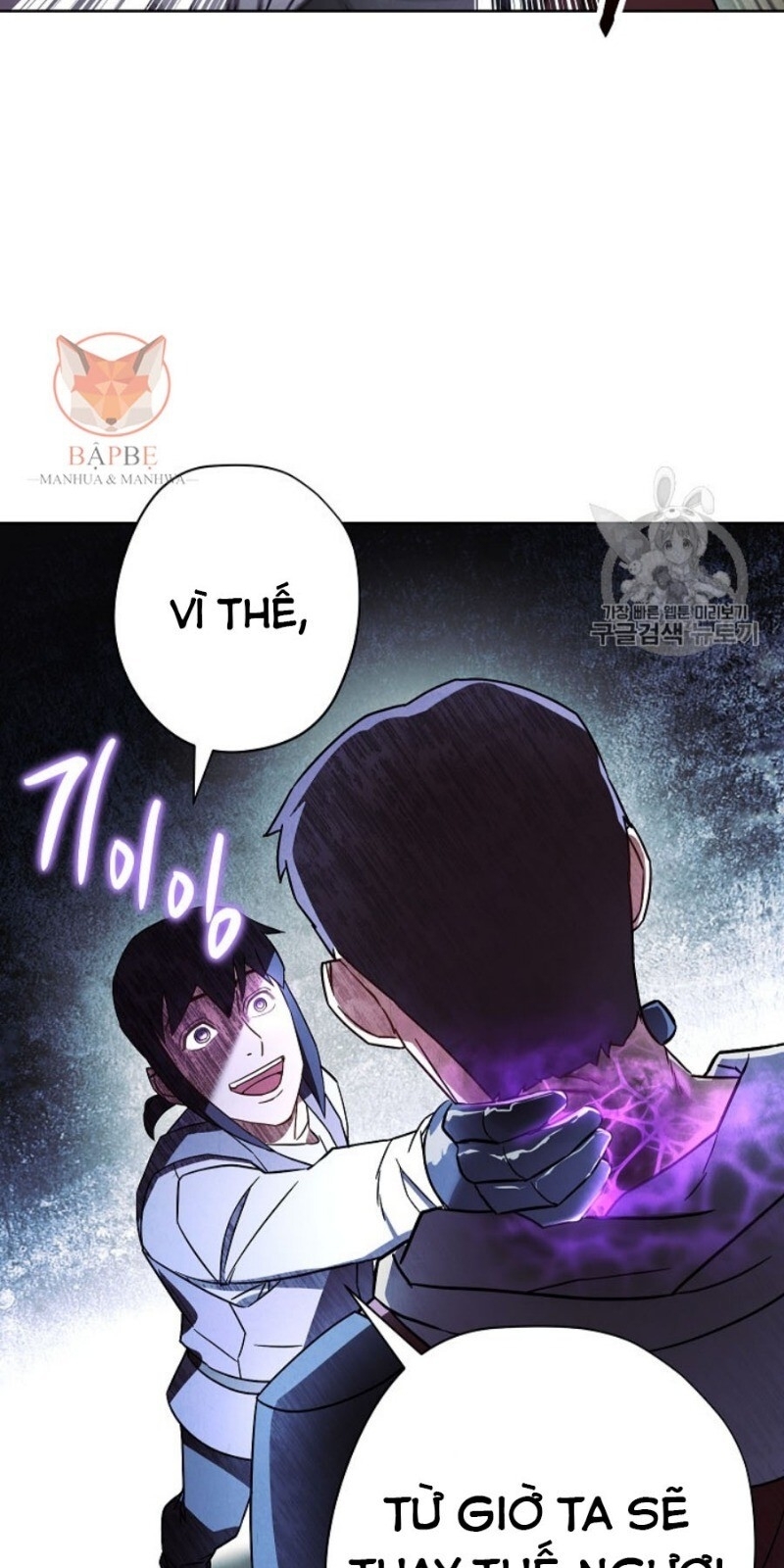 Đấu Trường Sinh Tử Chapter 36 - Trang 2