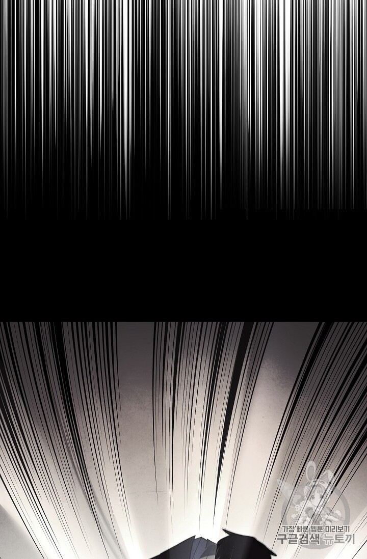 Đấu Trường Sinh Tử Chapter 37 - Trang 2