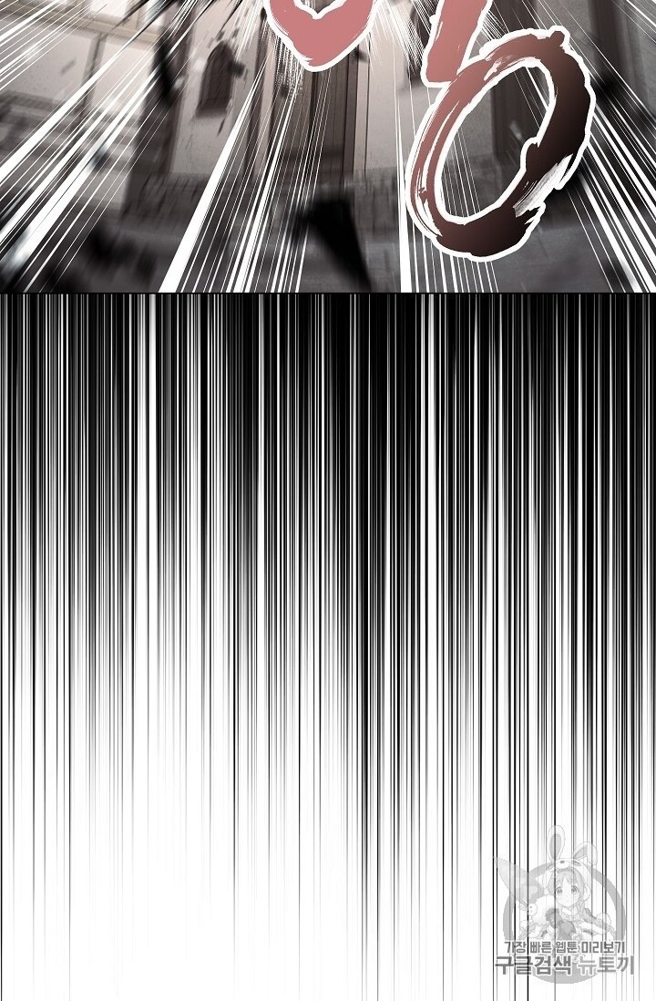 Đấu Trường Sinh Tử Chapter 37 - Trang 2