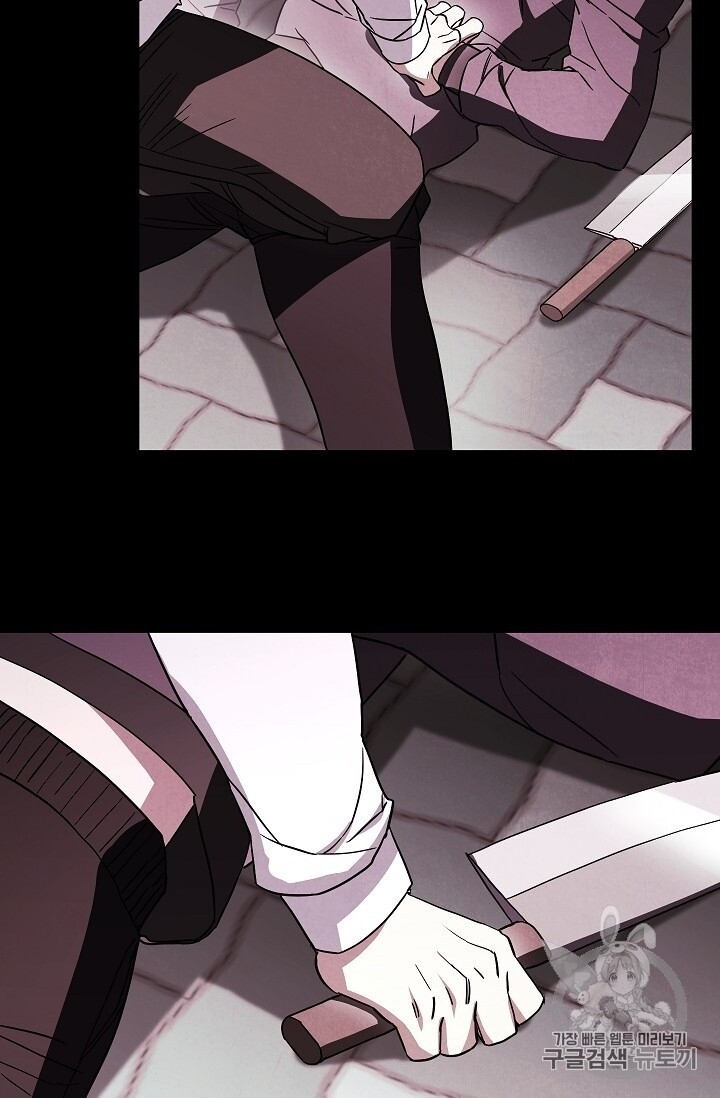 Đấu Trường Sinh Tử Chapter 37 - Trang 2