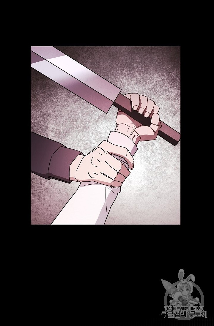 Đấu Trường Sinh Tử Chapter 37 - Trang 2