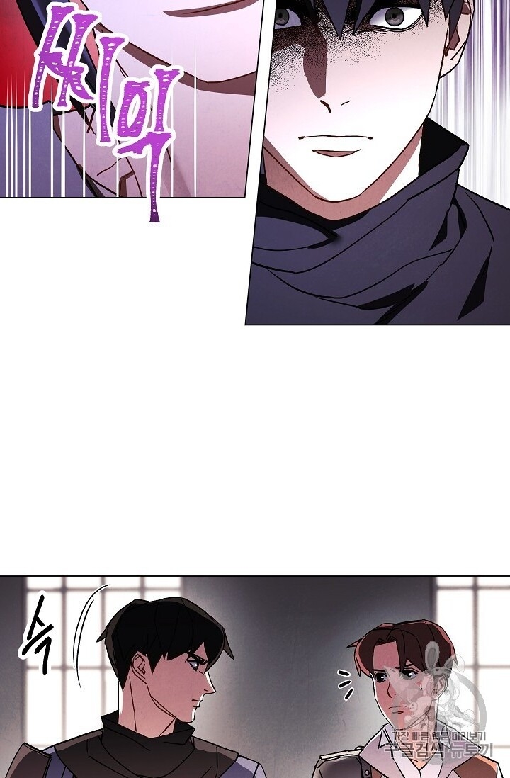 Đấu Trường Sinh Tử Chapter 37 - Trang 2