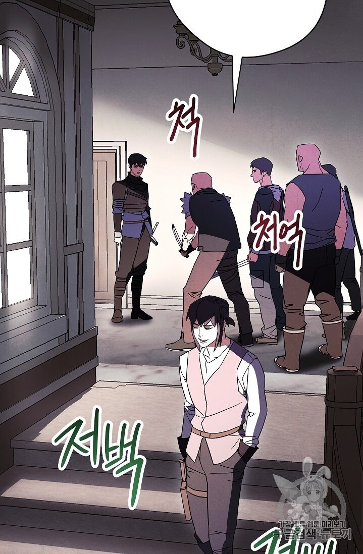 Đấu Trường Sinh Tử Chapter 37 - Trang 2