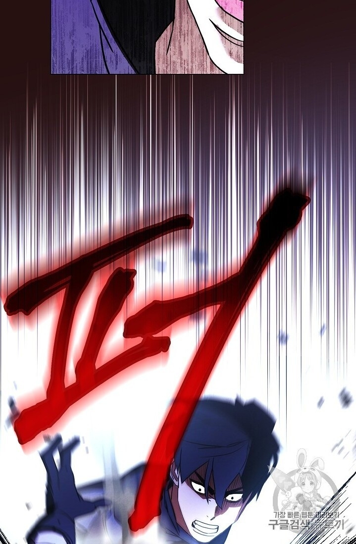 Đấu Trường Sinh Tử Chapter 37 - Trang 2