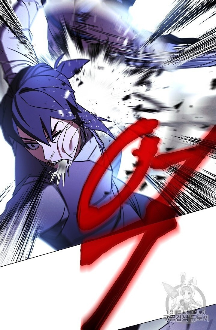 Đấu Trường Sinh Tử Chapter 37 - Trang 2