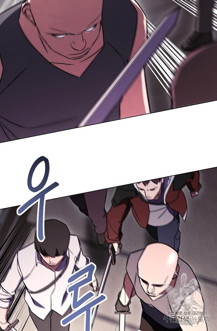 Đấu Trường Sinh Tử Chapter 37 - Trang 2