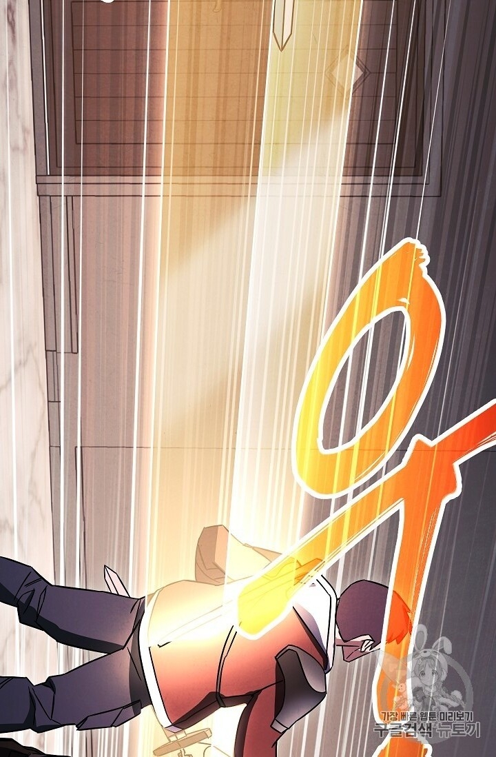 Đấu Trường Sinh Tử Chapter 37 - Trang 2