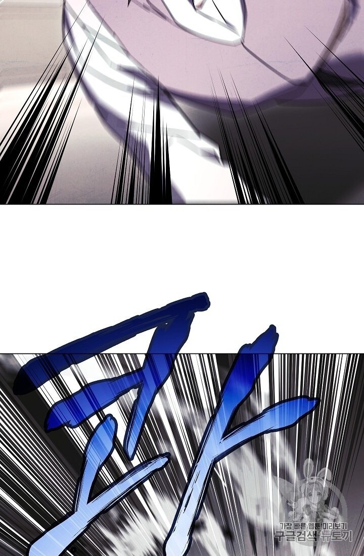 Đấu Trường Sinh Tử Chapter 37 - Trang 2