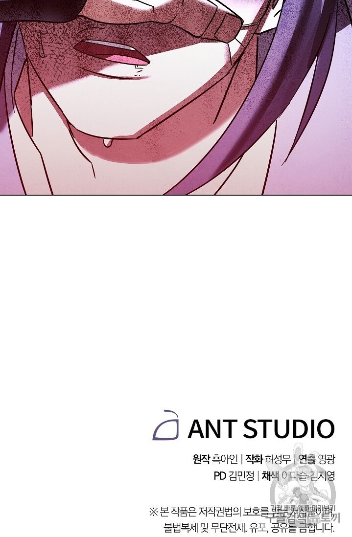 Đấu Trường Sinh Tử Chapter 37 - Trang 2