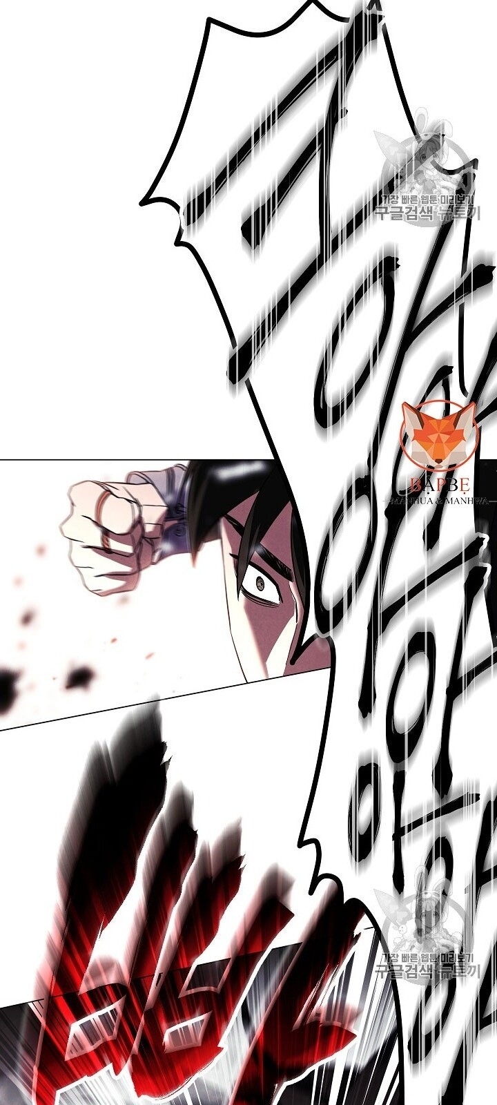 Đấu Trường Sinh Tử Chapter 38 - Trang 2