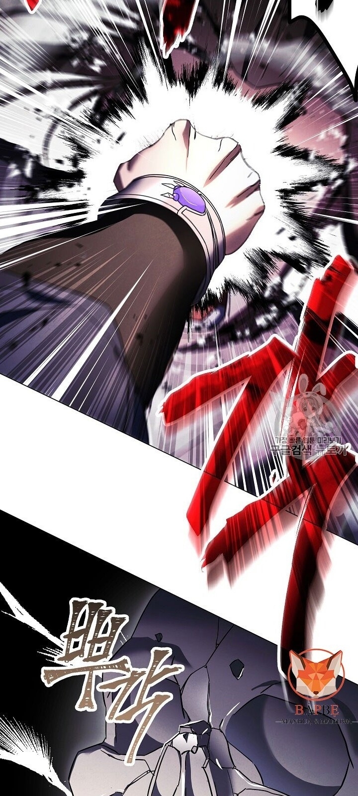 Đấu Trường Sinh Tử Chapter 38 - Trang 2