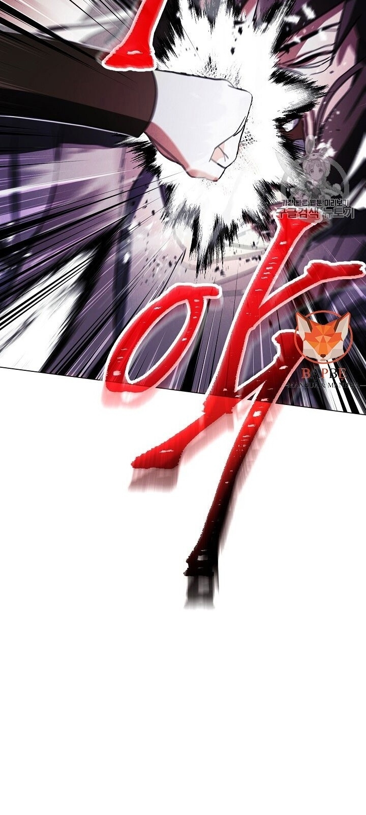 Đấu Trường Sinh Tử Chapter 38 - Trang 2