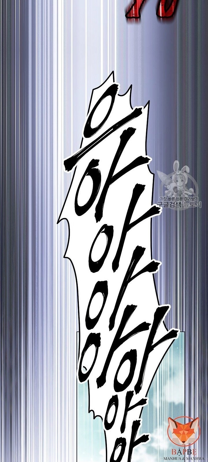 Đấu Trường Sinh Tử Chapter 38 - Trang 2