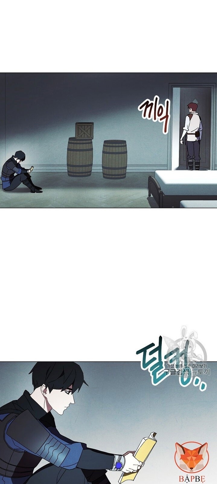 Đấu Trường Sinh Tử Chapter 38 - Trang 2