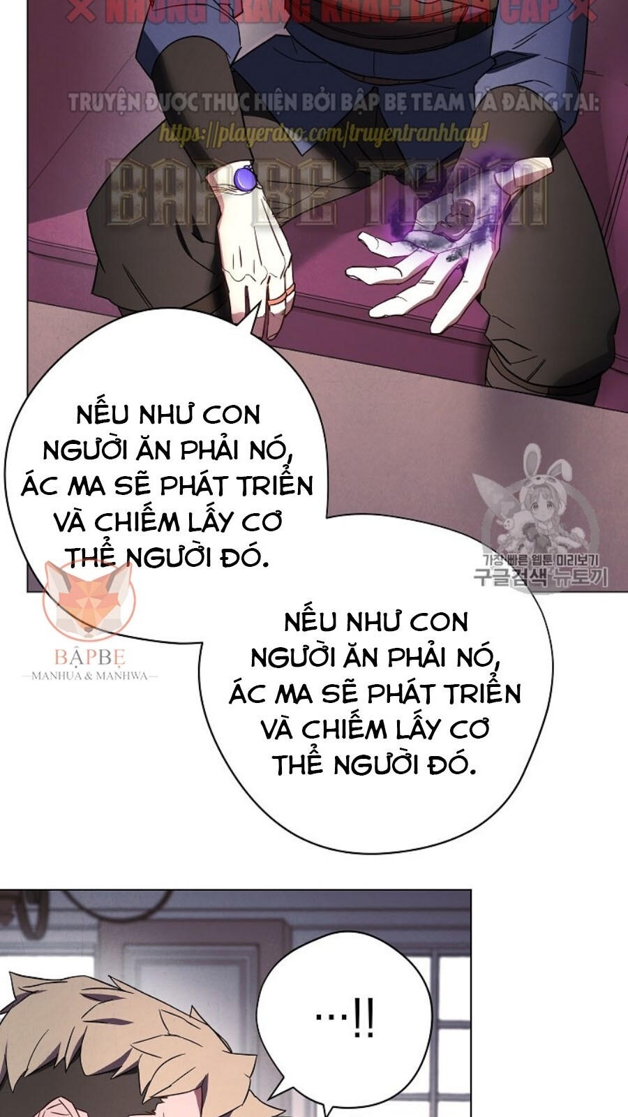 Đấu Trường Sinh Tử Chapter 40 - Trang 2