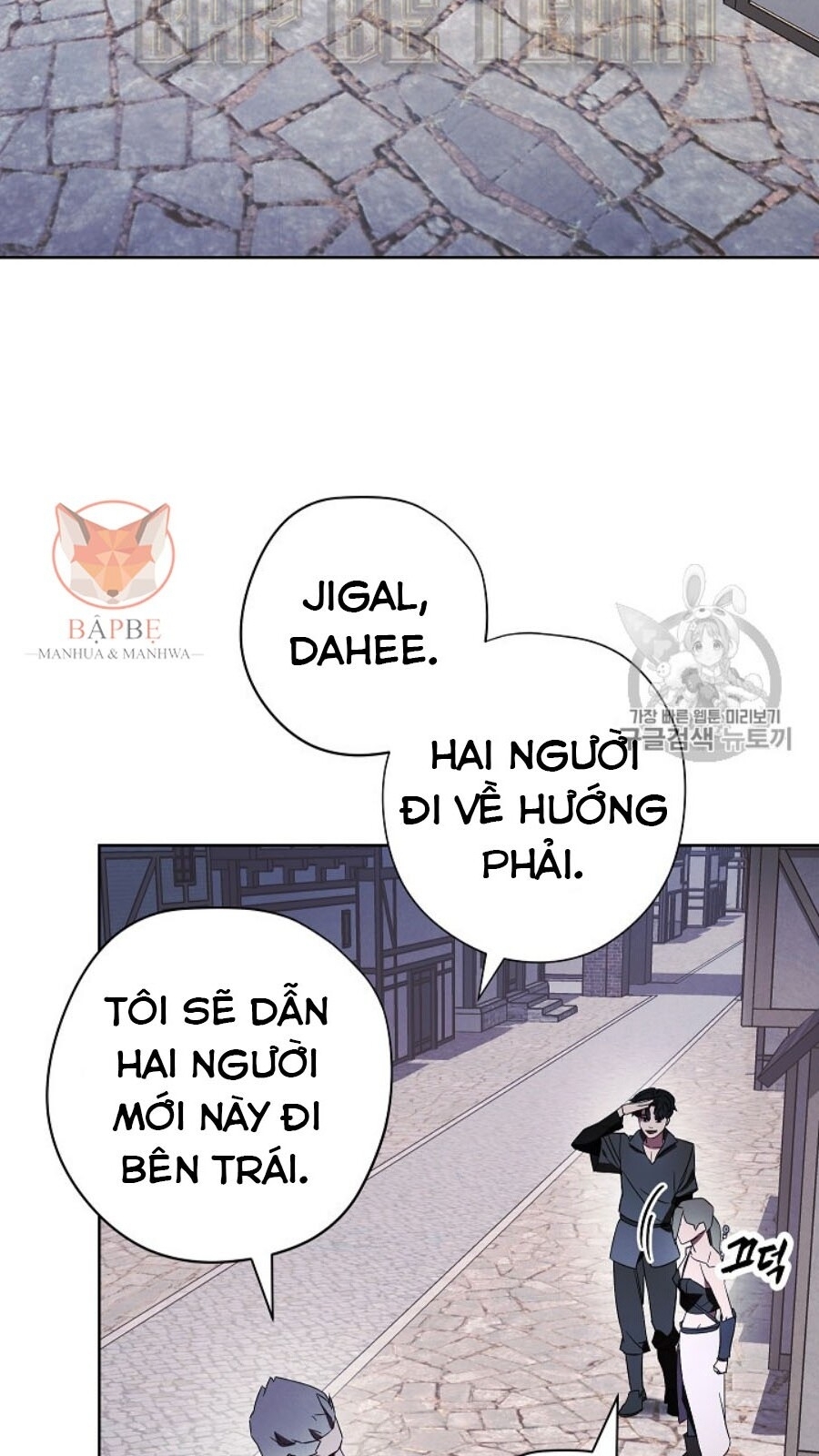 Đấu Trường Sinh Tử Chapter 42 - Trang 2