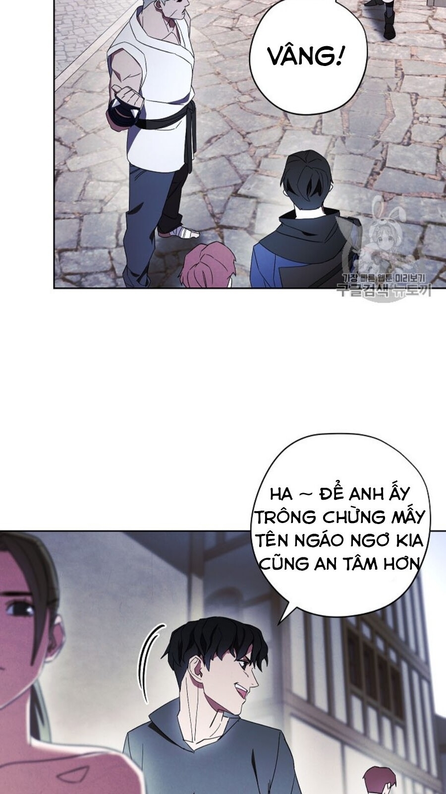 Đấu Trường Sinh Tử Chapter 42 - Trang 2