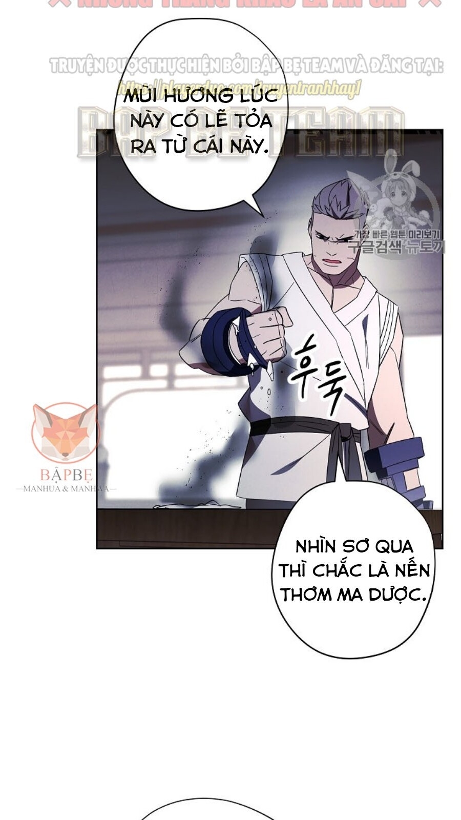 Đấu Trường Sinh Tử Chapter 42 - Trang 2