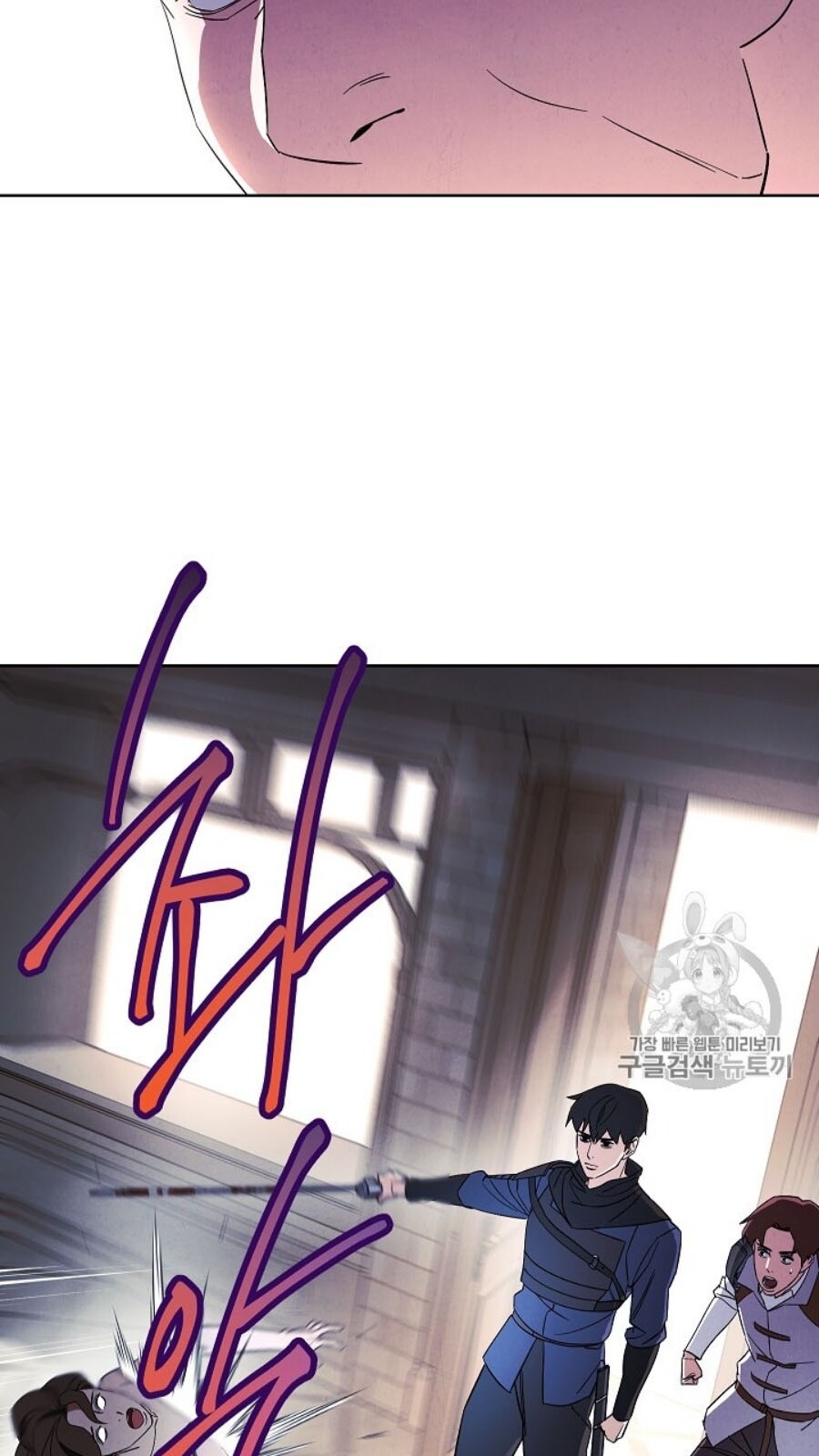 Đấu Trường Sinh Tử Chapter 42 - Trang 2