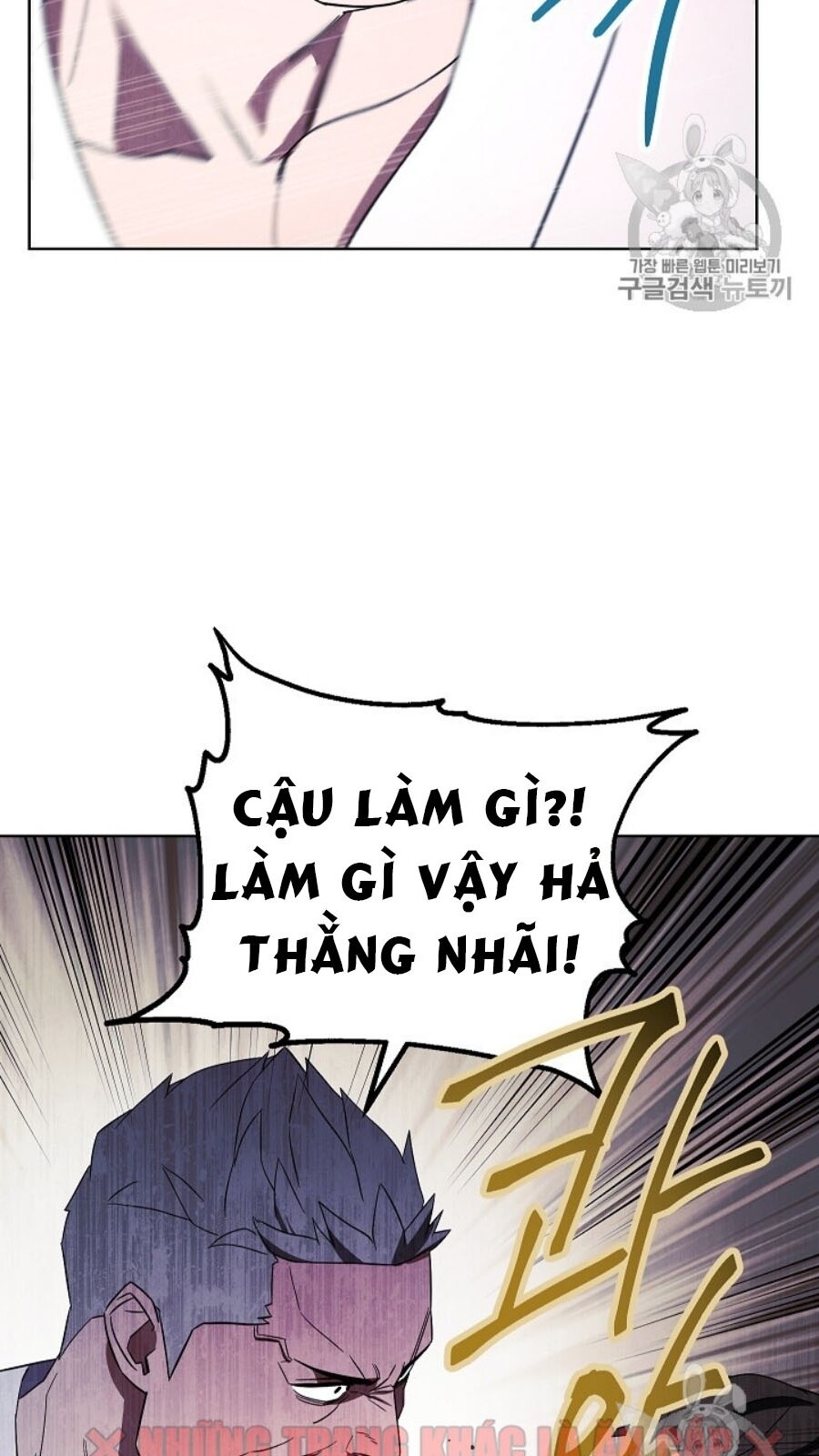 Đấu Trường Sinh Tử Chapter 42 - Trang 2