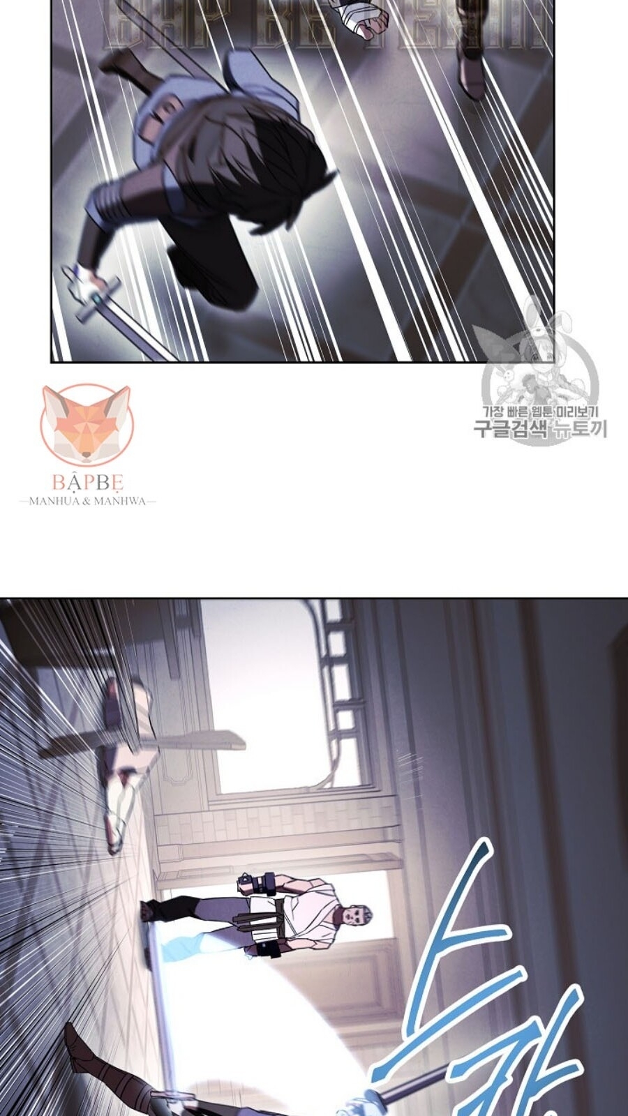 Đấu Trường Sinh Tử Chapter 42 - Trang 2