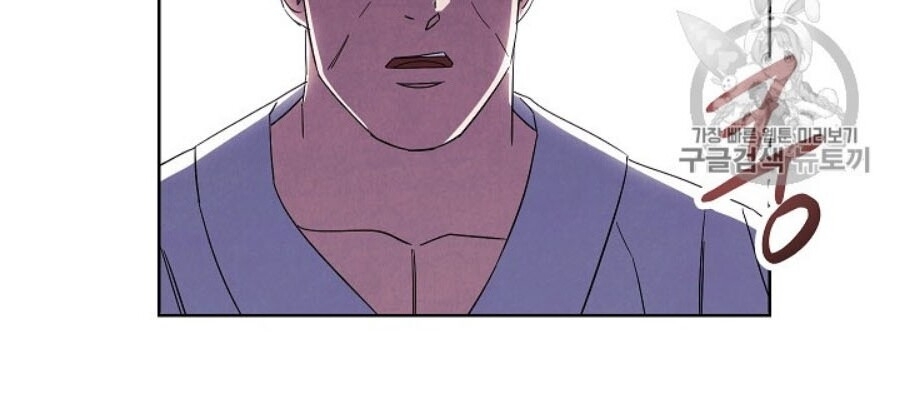 Đấu Trường Sinh Tử Chapter 42 - Trang 2