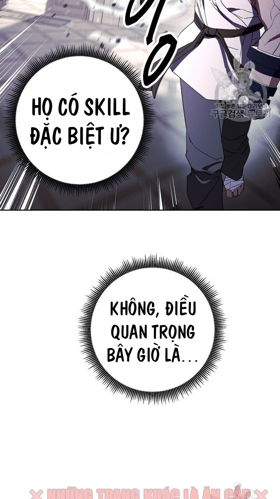 Đấu Trường Sinh Tử Chapter 42 - Trang 2