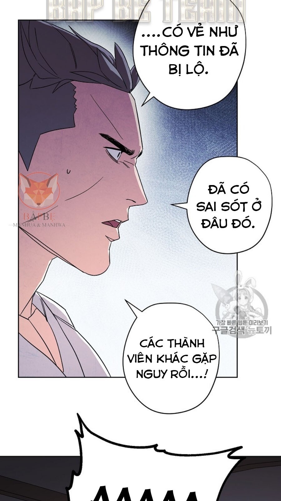 Đấu Trường Sinh Tử Chapter 42 - Trang 2